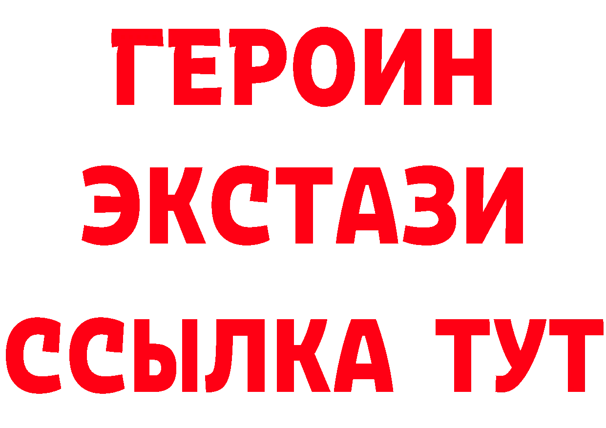 Бутират BDO tor сайты даркнета гидра Кандалакша